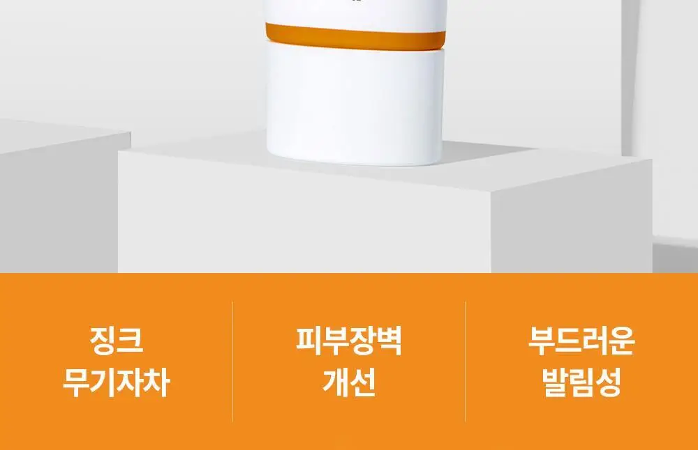 [5월 올영픽][2입 기획] 제로이드 데일리 선크림 기획 (50ml+50ml) 상세페이지 4